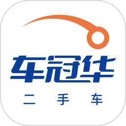 车冠华二手车