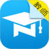 仲略智慧课堂教师端