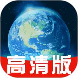 卫星免费导航