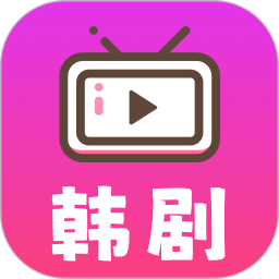 天天韩剧