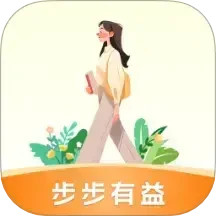 步步有益