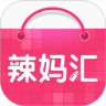 辣妈汇