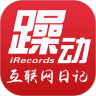 躁动