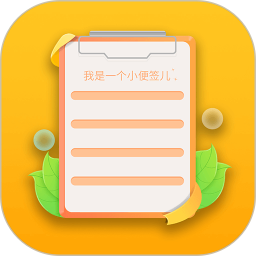 随手备忘录