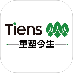 重塑今生