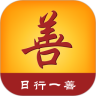 中国慈善