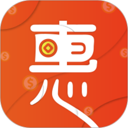 惠积分