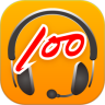 中考听说100