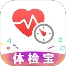 体检宝手机测血压视力心率