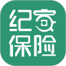纪家保险
