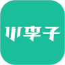 小李子