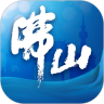 无线佛山