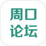 周口论坛