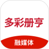 多彩册亨
