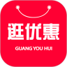逛优惠