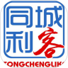 同城利客