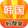 韩国游记攻略