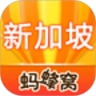 新加坡游记攻略
