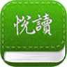 育儿悦读
