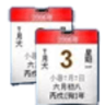 日期间隔计算器