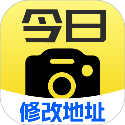 水印相机打卡拍照免费