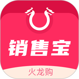 火龙销售宝