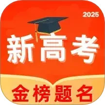 掌中高考志愿