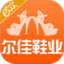 尔佳-家乐福店