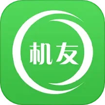机友精灵