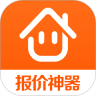 过家家报价神器