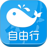自由行攻略