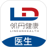 邻丹医生