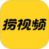 捞视频