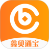 鑫贝通宝
