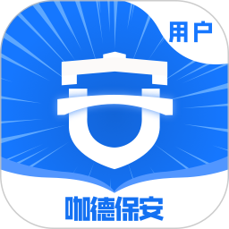 咖德保安
