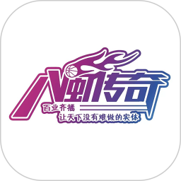 八闽传奇