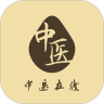 中医在线