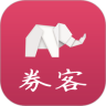 券客