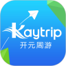 开元旅游