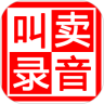 摆地摊叫卖录音广告大全