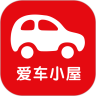 爱车小屋终端