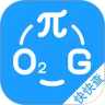 公式宝典