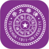 清华远程培训