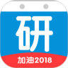 考研倒计时