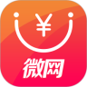 微网商家版