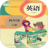 四年级英语上册