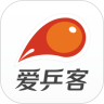 爱乒客