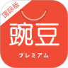 豌豆国际