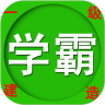 一级建造师考试