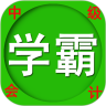 中级会计职称考试